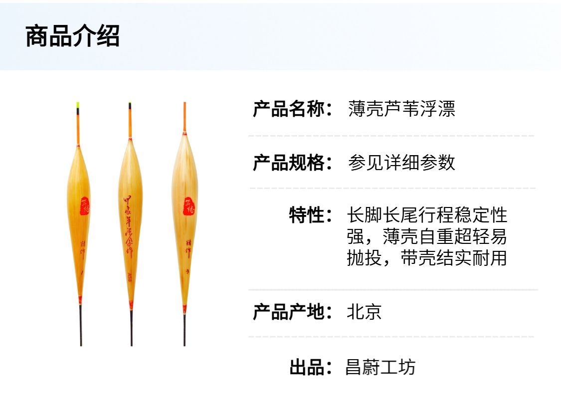 Ganlao Fishing Floats photo 01