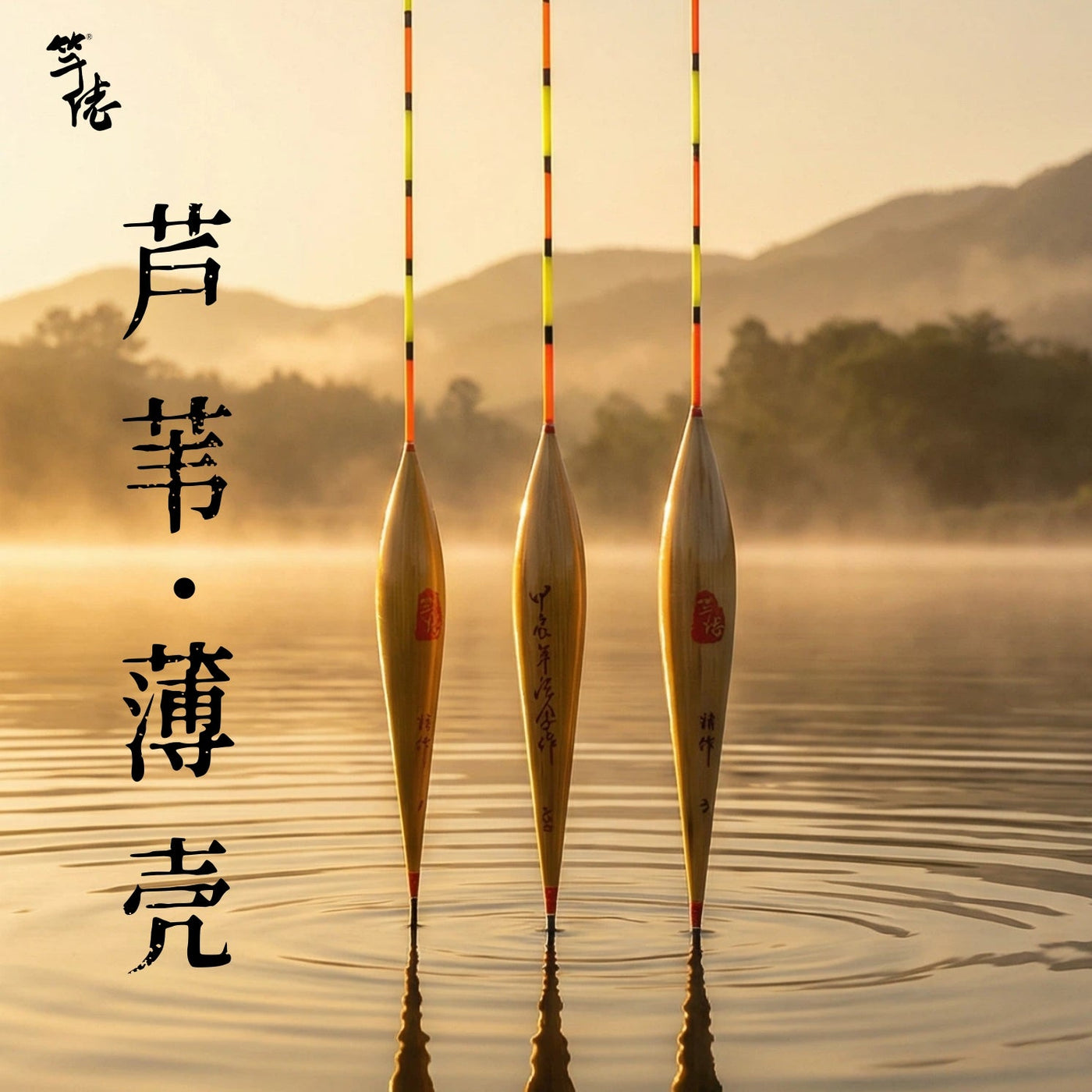 Ganlao Fishing Floats photo 02