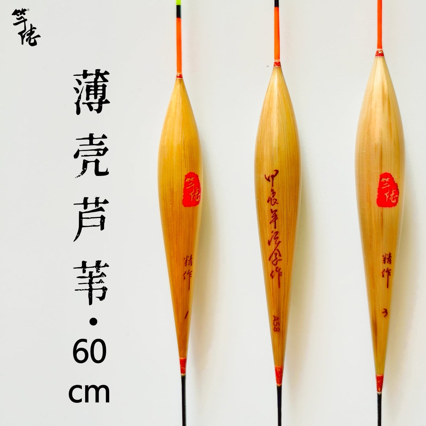Ganlao Fishing Floats photo 03