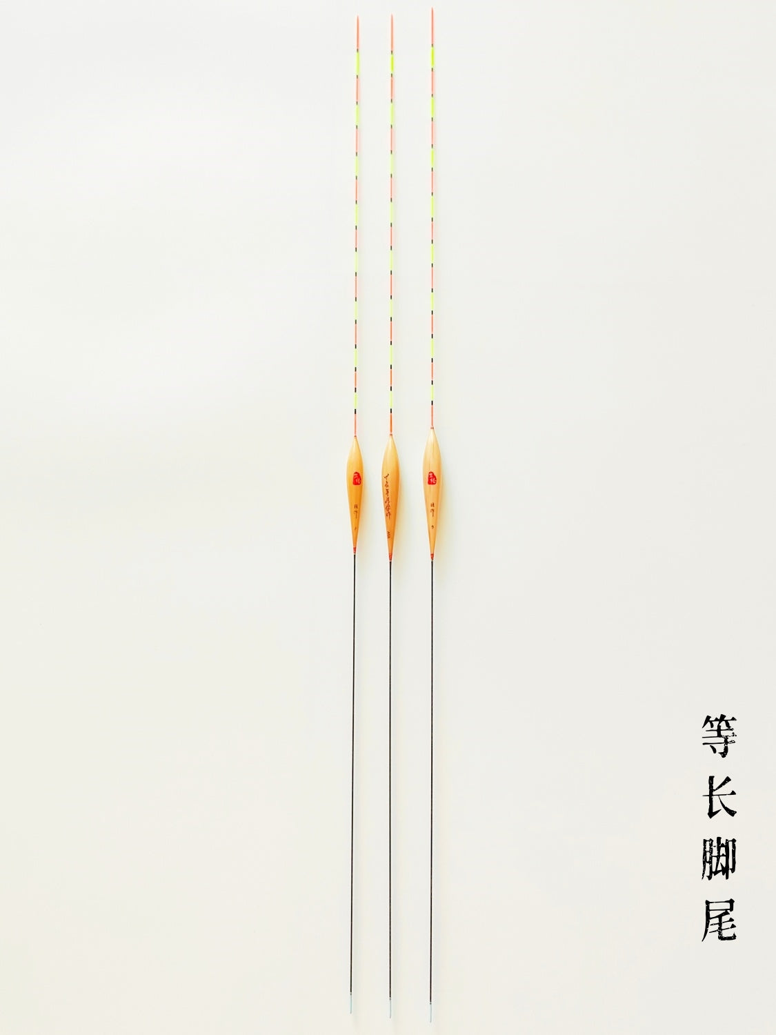 Ganlao Fishing Floats photo 07