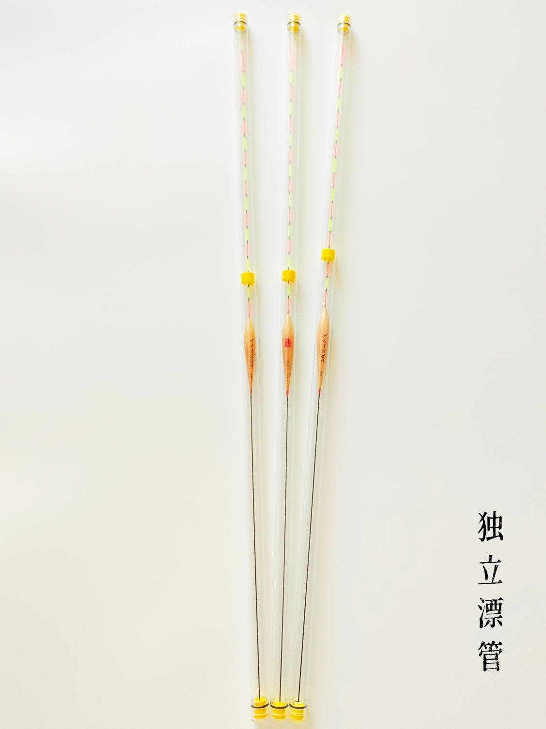 Ganlao Fishing Floats photo 08