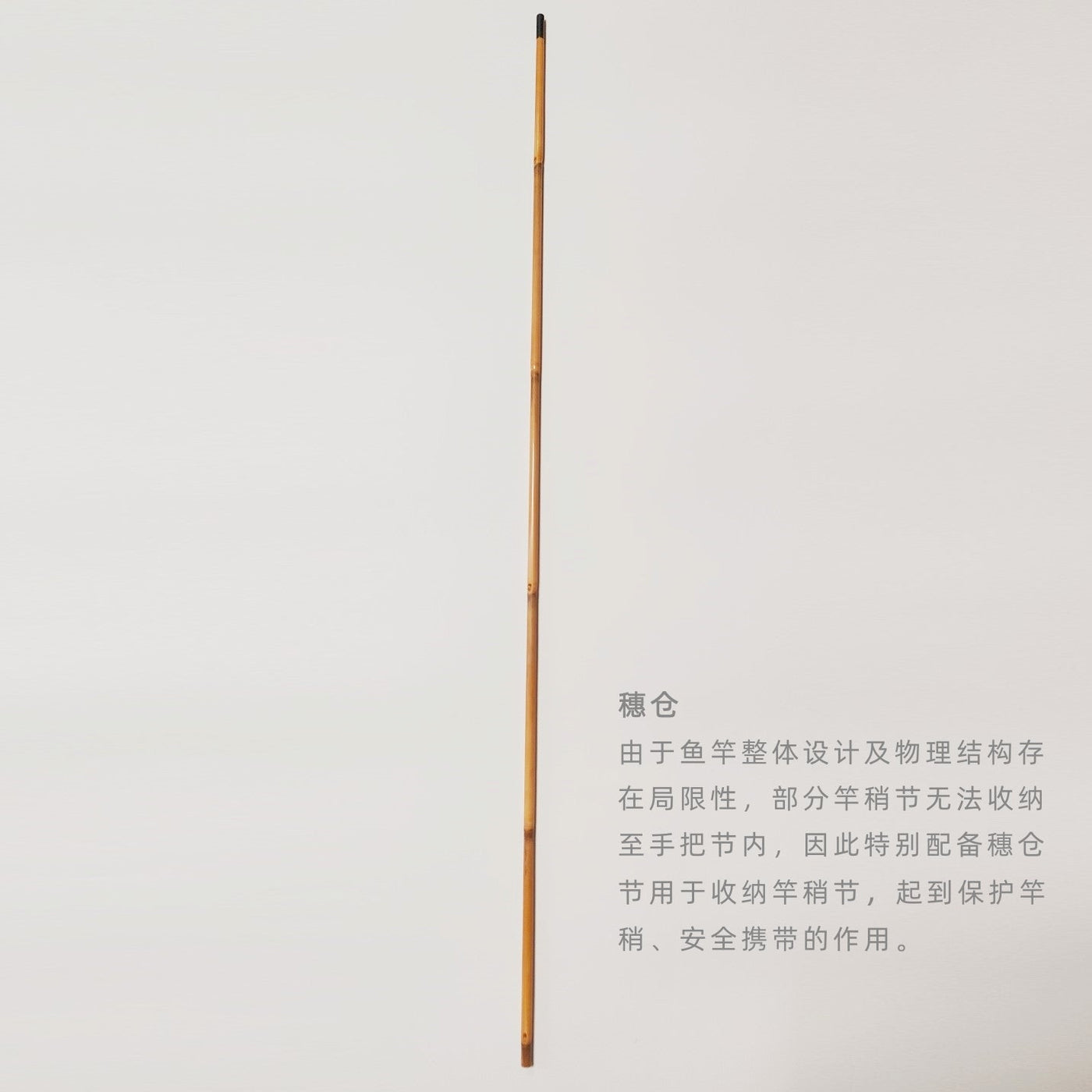 Jichun Handcrafted Fishing Rod photo 13
