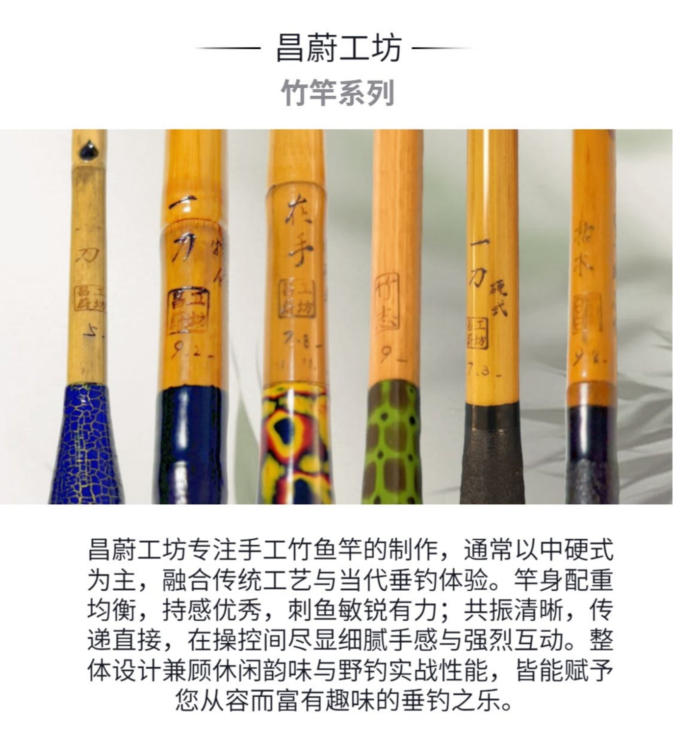 Joint Wax photo 06