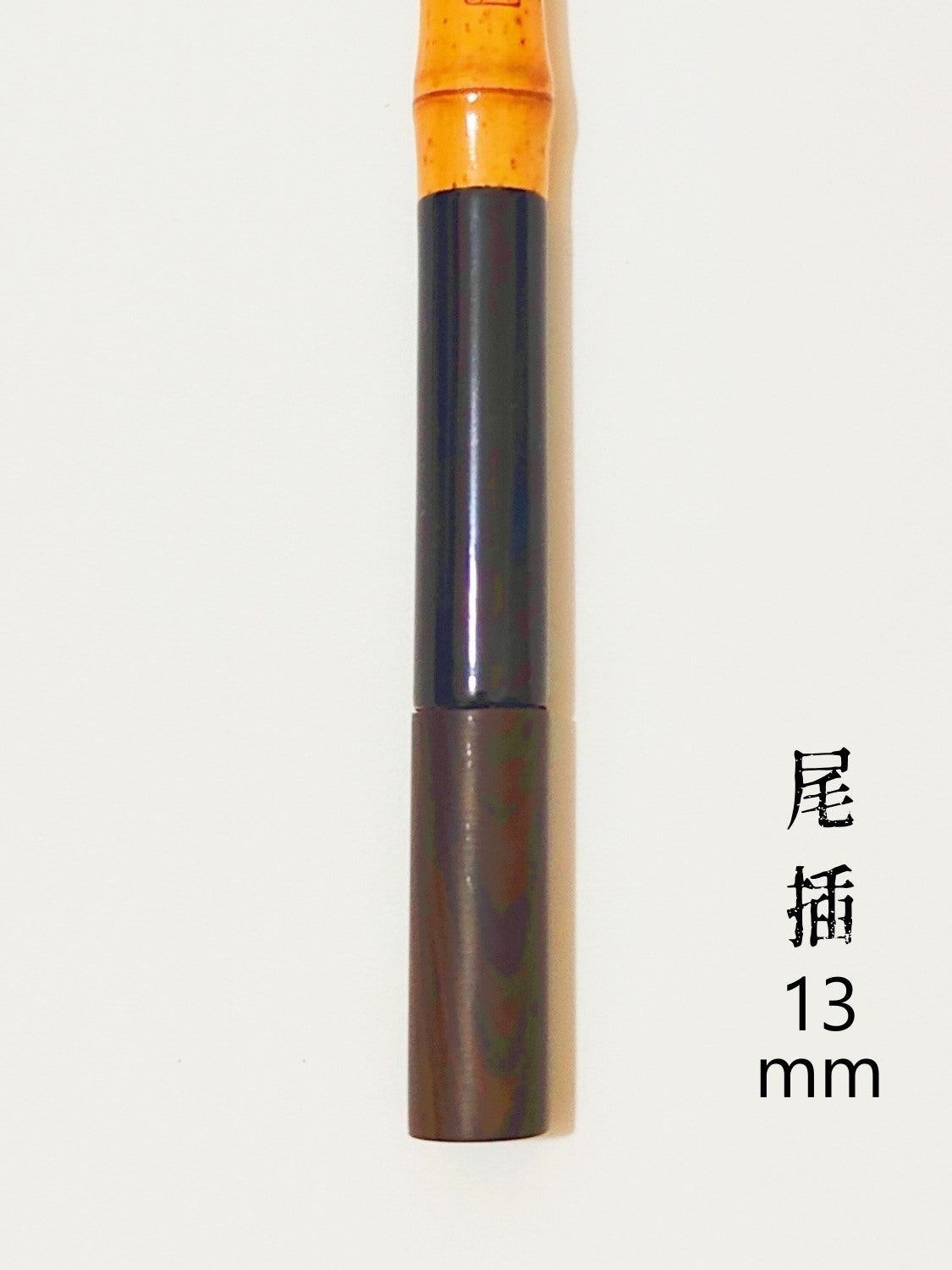 Keepnet Frame Hook Remover photo 07
