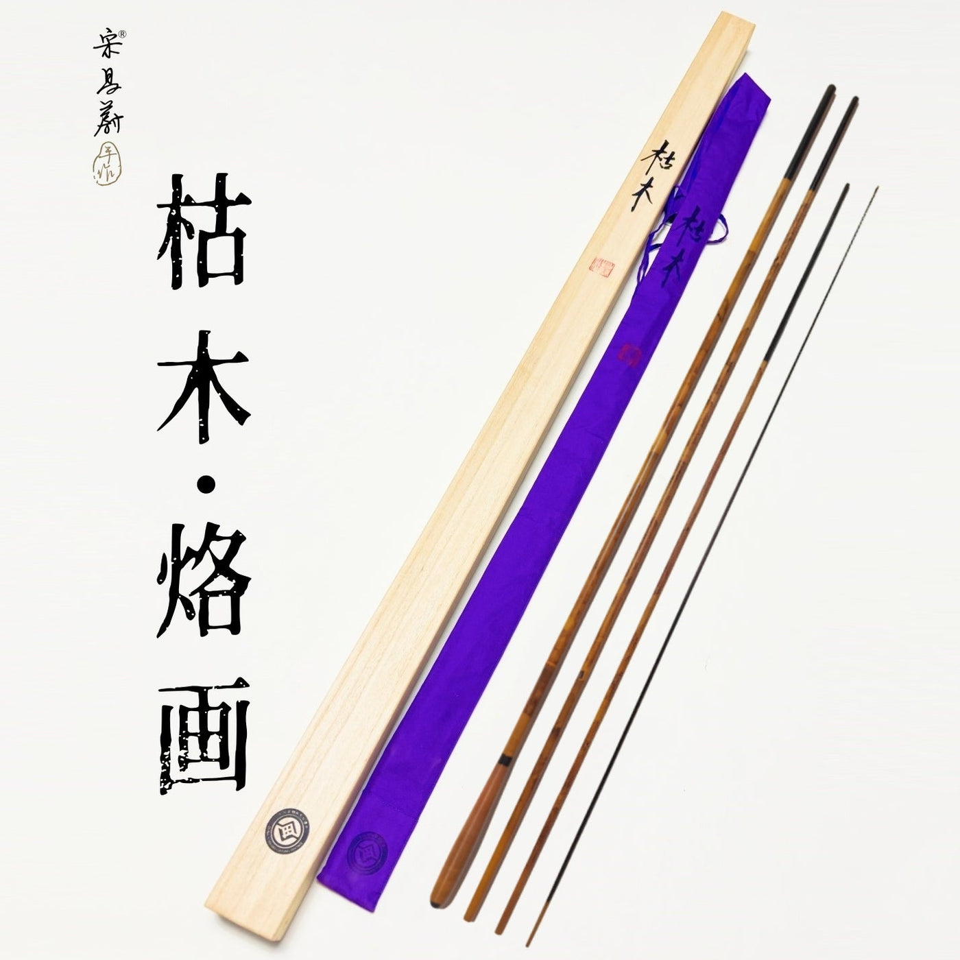 Kumu Handcrafted Fishing Rod photo 01