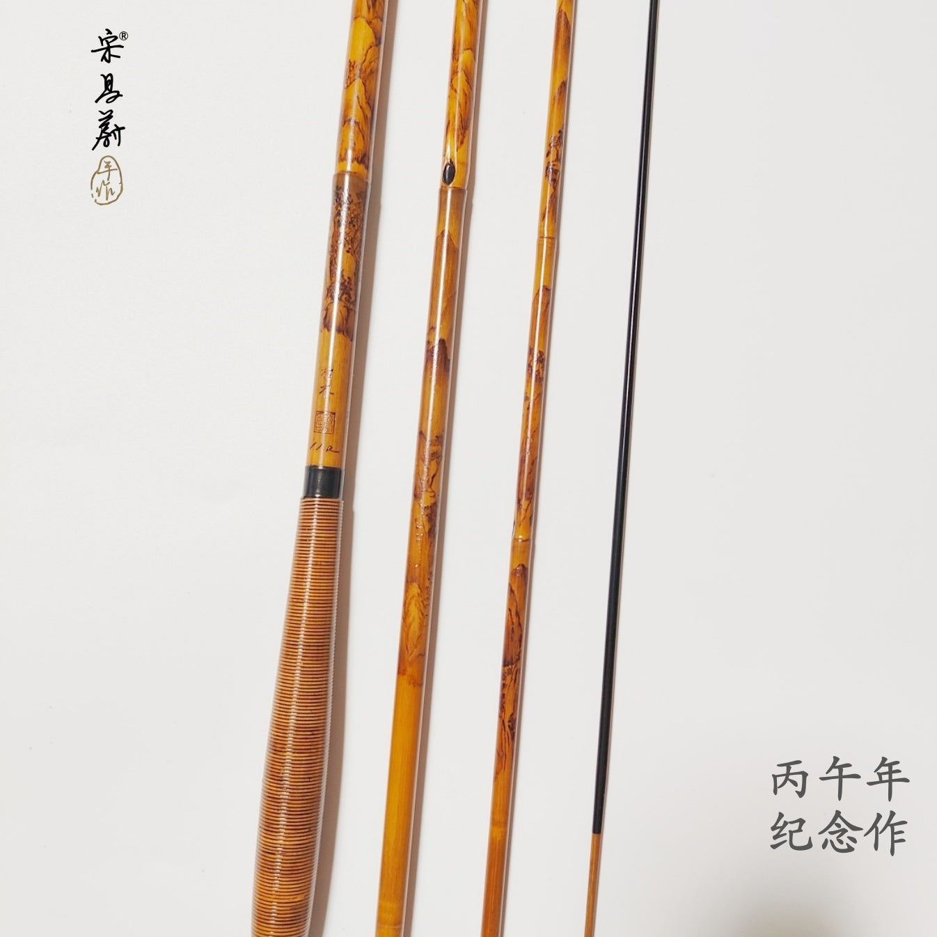 Kumu Handcrafted Fishing Rod photo 03