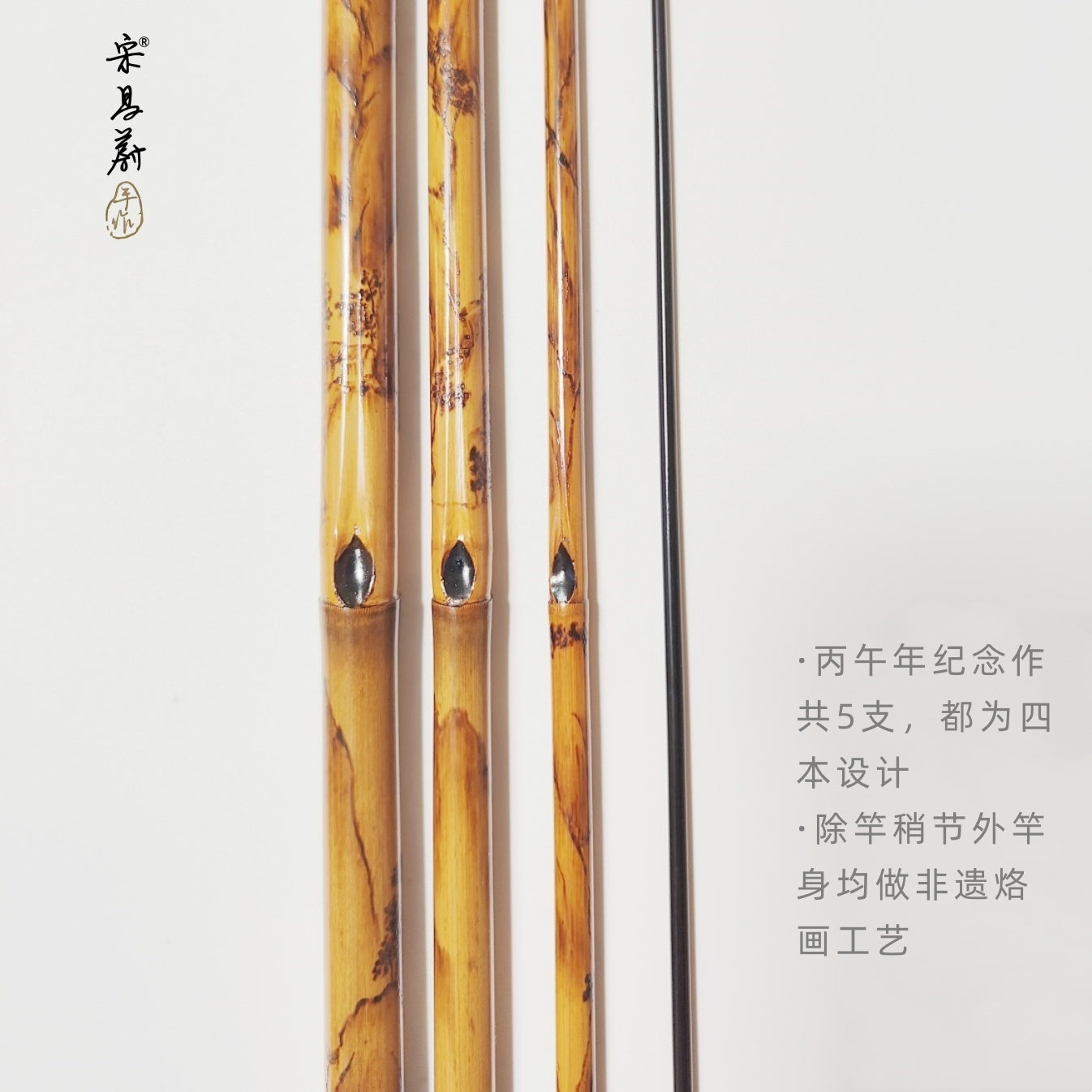 Kumu Handcrafted Fishing Rod photo 05