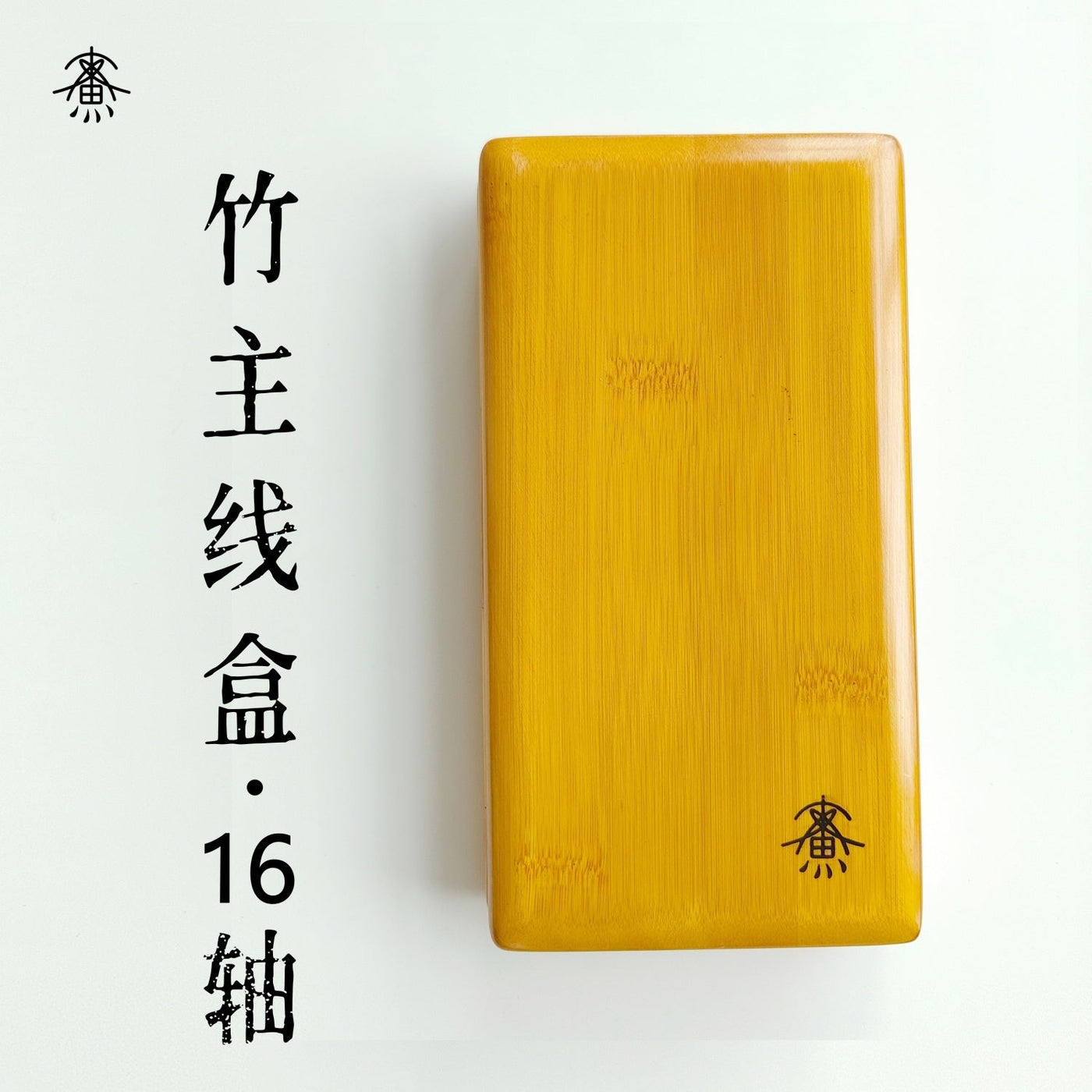 来鱼主线盒产品图 02