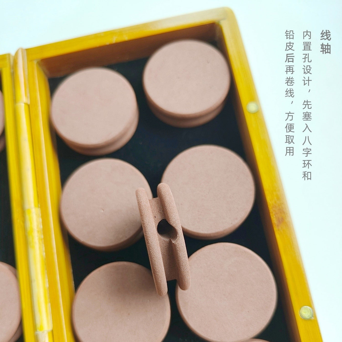 来鱼主线盒产品图 05