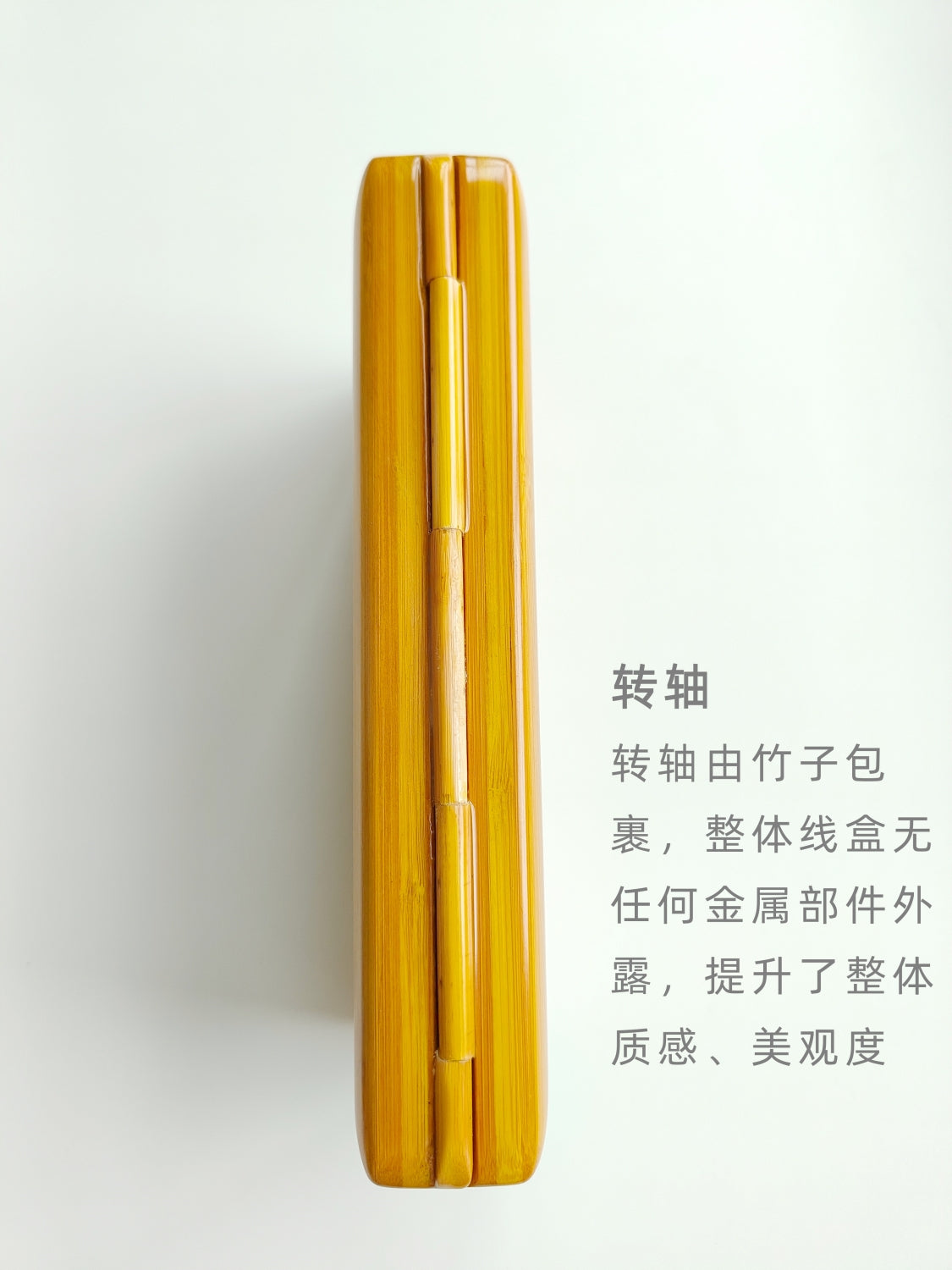 来鱼主线盒产品图 06