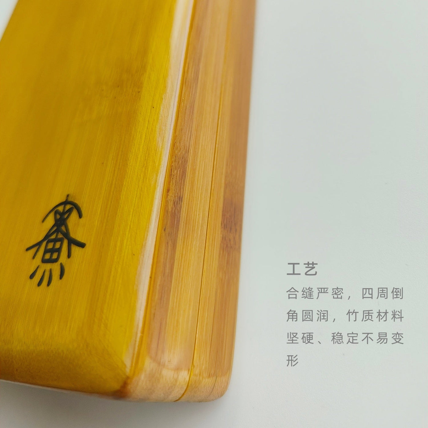 来鱼主线盒产品图 07