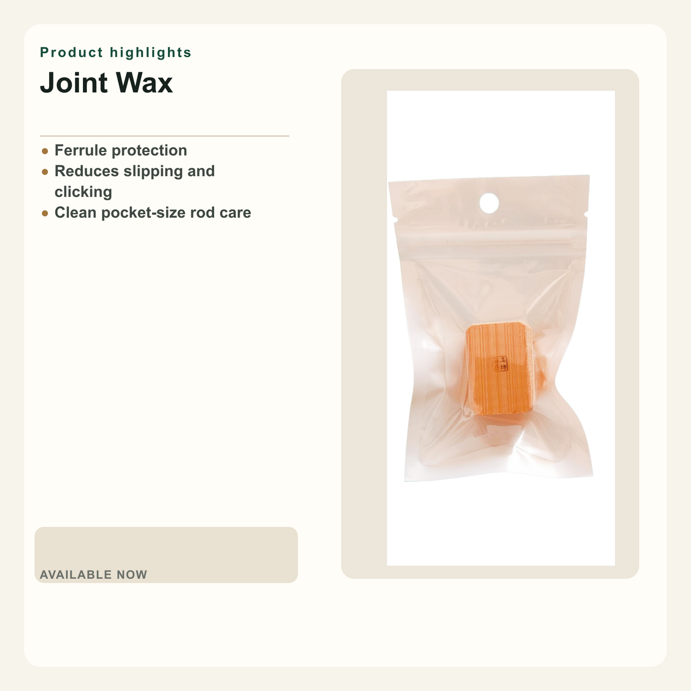Joint Wax English no-price product image 02