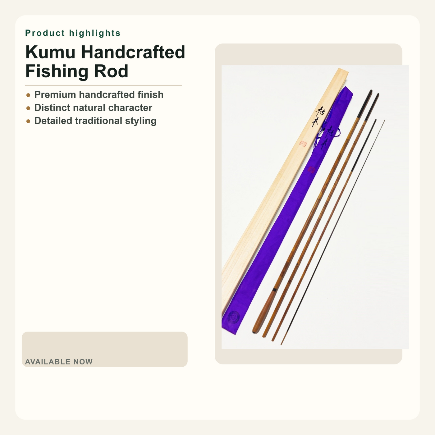 Kumu Handcrafted Fishing Rod English no-price product image 02